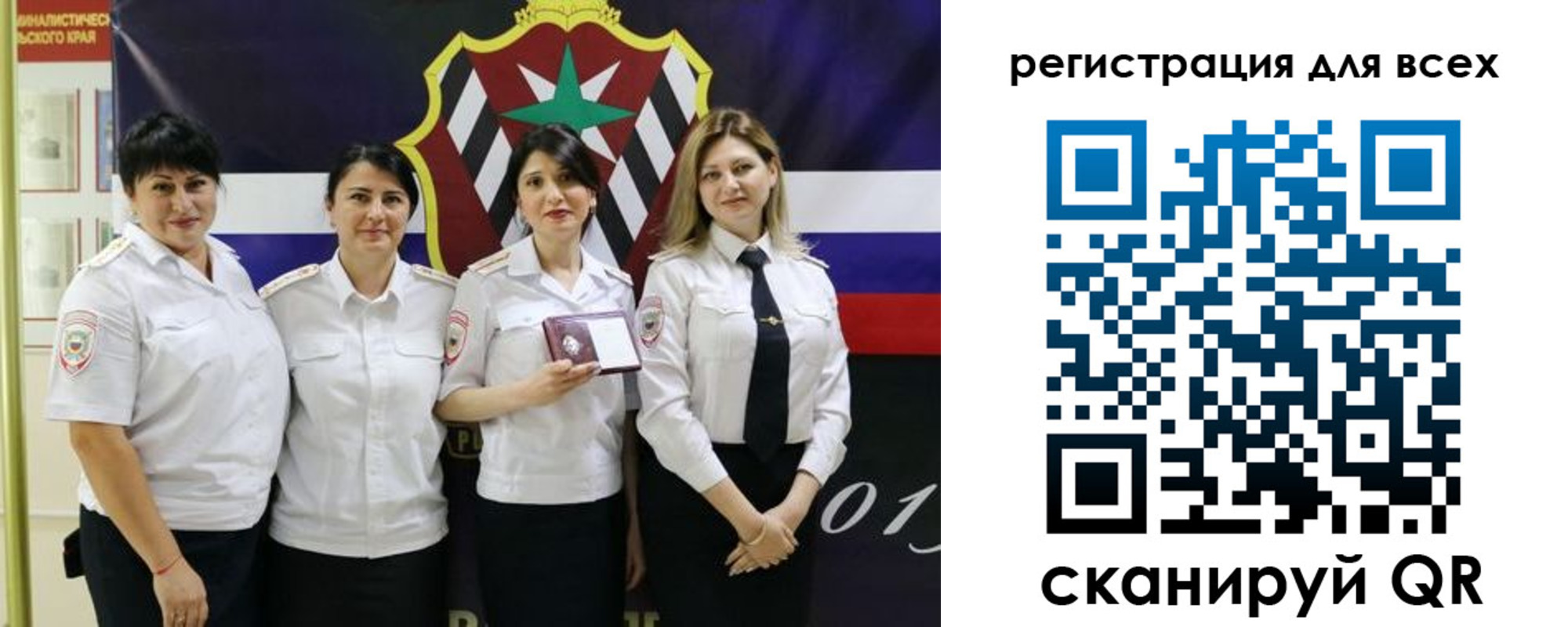 прописка штамп в Ефремове