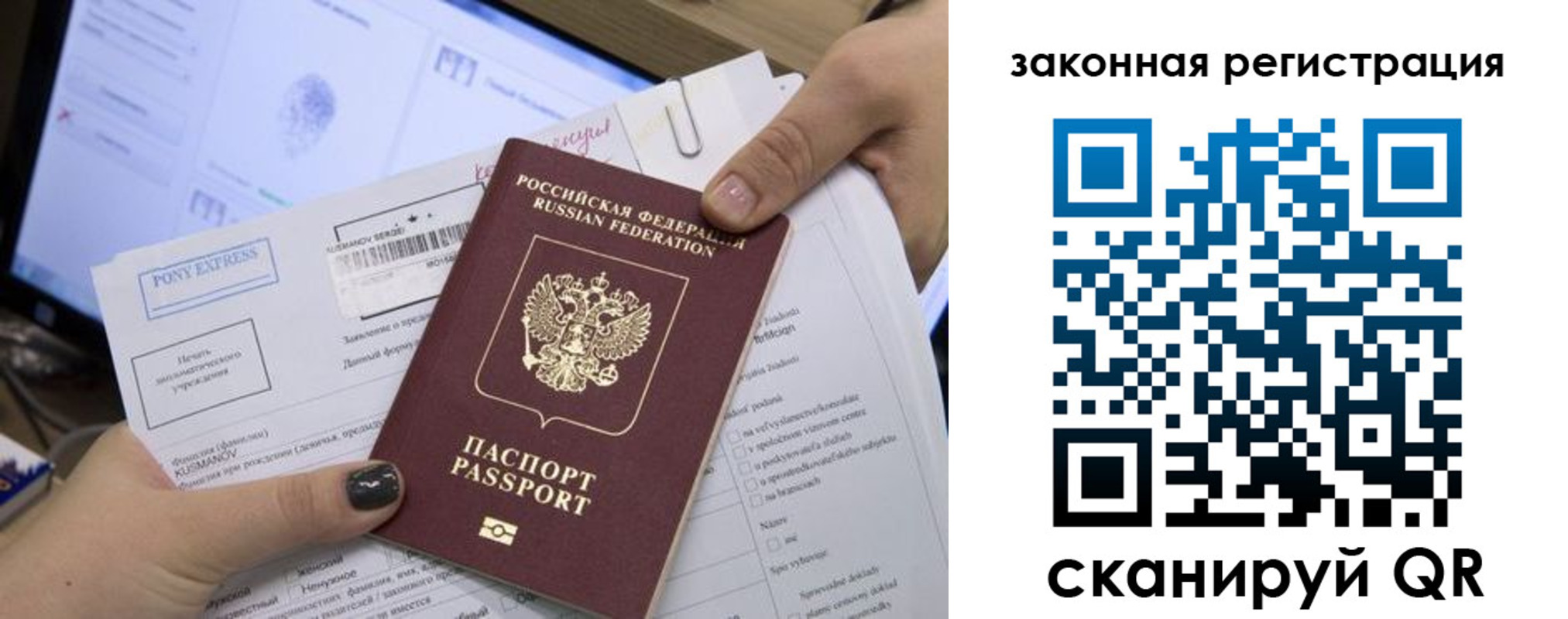 пропишу в квартире в Ефремове