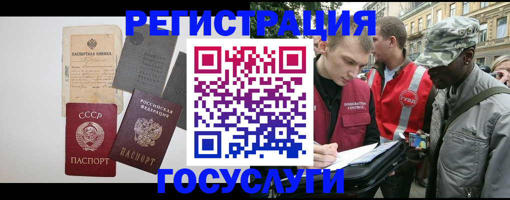 временная регистрация адрес в Ефремове