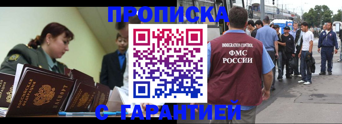 временная регистрация поиск в Ефремове