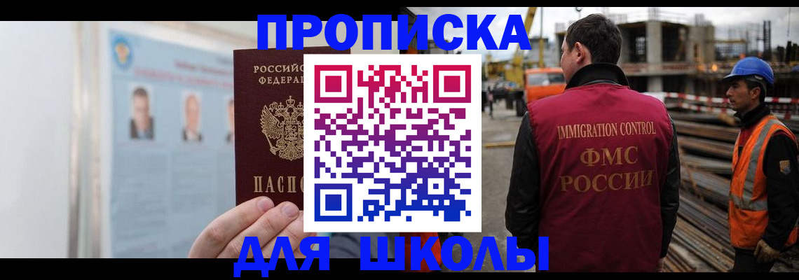 пропишу в квартире в Ефремове