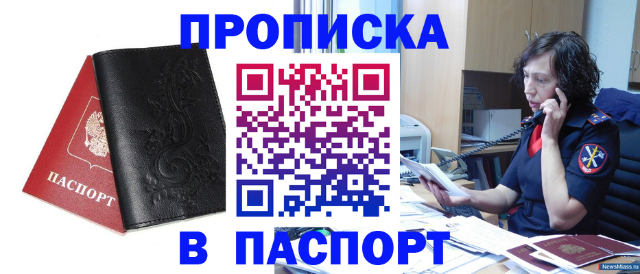 временная регистрация госуслуги в Ефремове